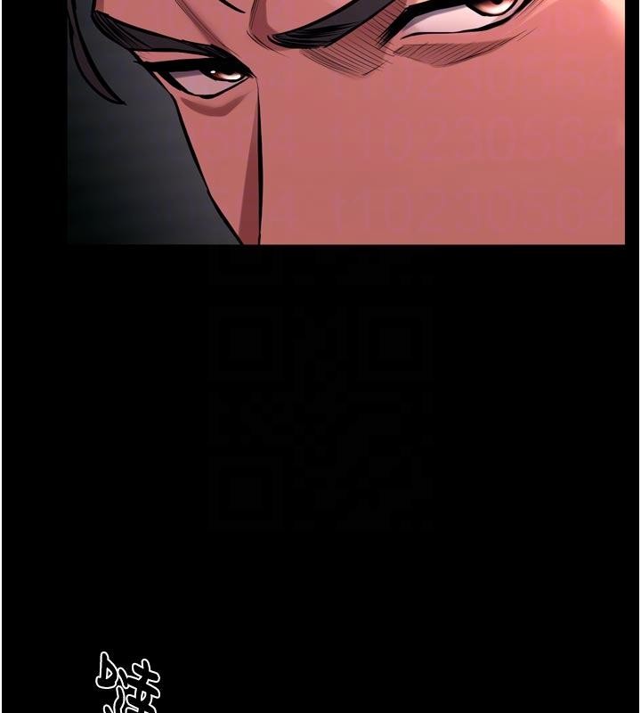 狱火重生 - 第45話-材賢給瀚宇的「大禮」 - page 79