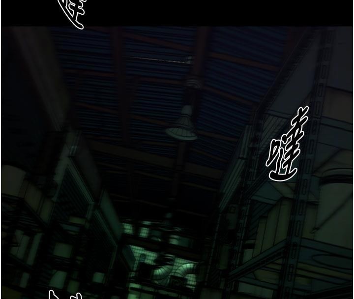 狱火重生 - 第45話-材賢給瀚宇的「大禮」 - page 80