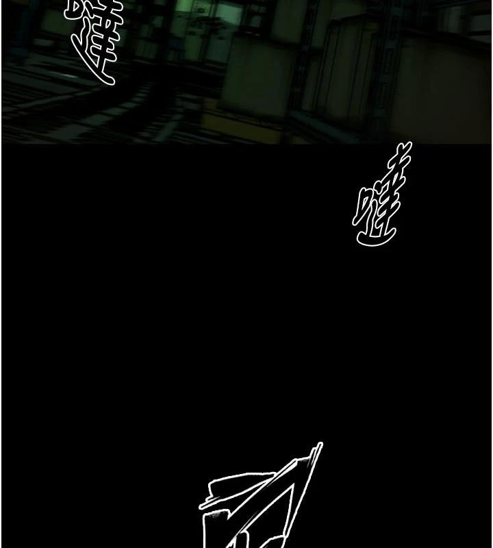 狱火重生 - 第45話-材賢給瀚宇的「大禮」 - page 81