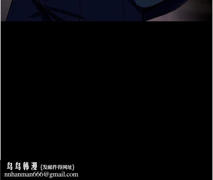 狱火重生 - 第45話-材賢給瀚宇的「大禮」 - page 84