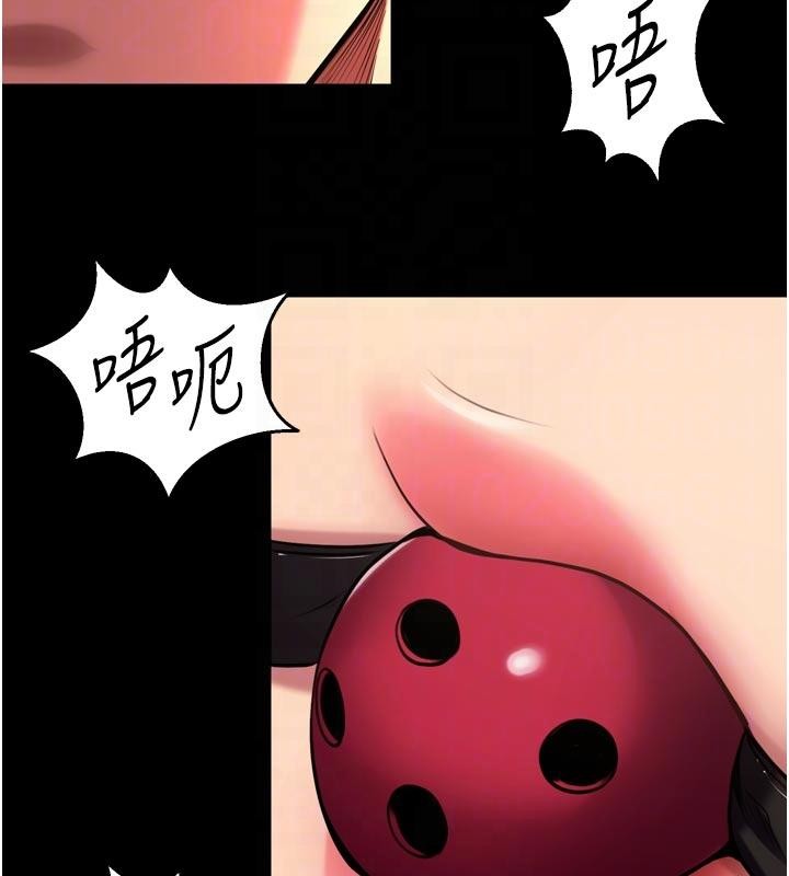 狱火重生 - 第45話-材賢給瀚宇的「大禮」 - page 86