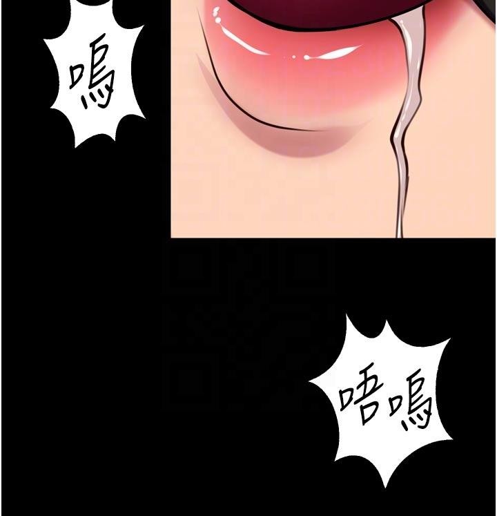 狱火重生 - 第45話-材賢給瀚宇的「大禮」 - page 87
