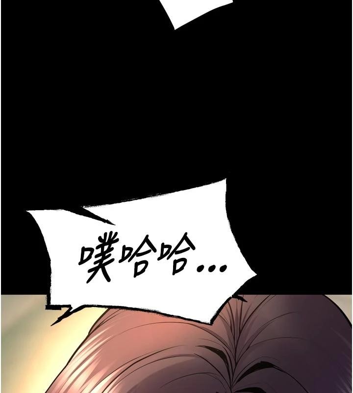 狱火重生 - 第45話-材賢給瀚宇的「大禮」 - page 97