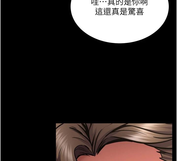 狱火重生 - 第45話-材賢給瀚宇的「大禮」 - page 112