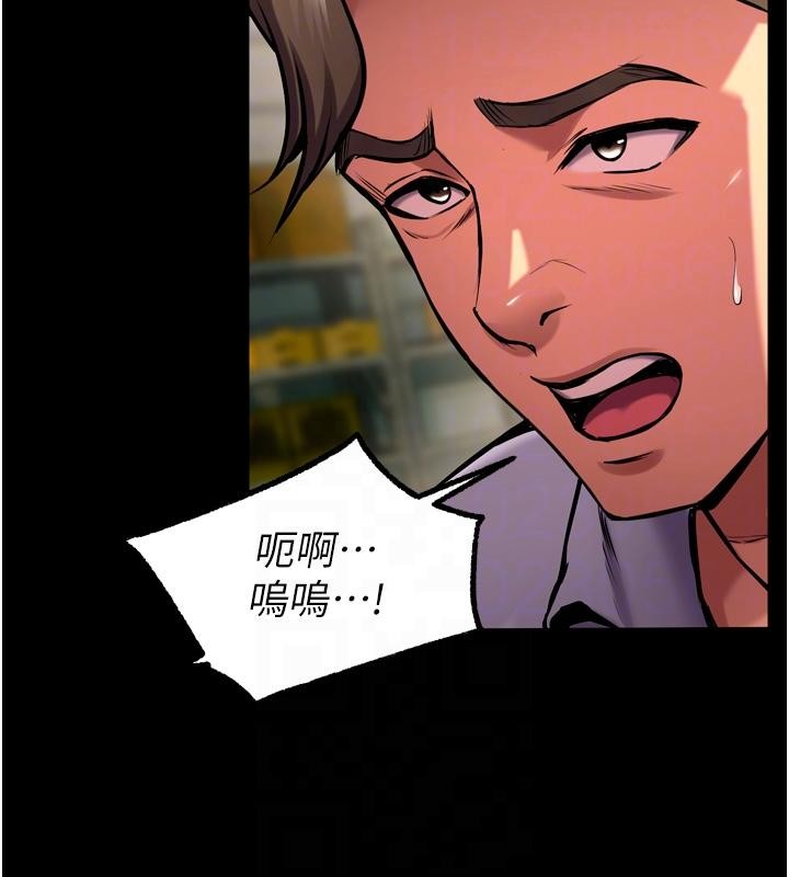 狱火重生 - 第45話-材賢給瀚宇的「大禮」 - page 113