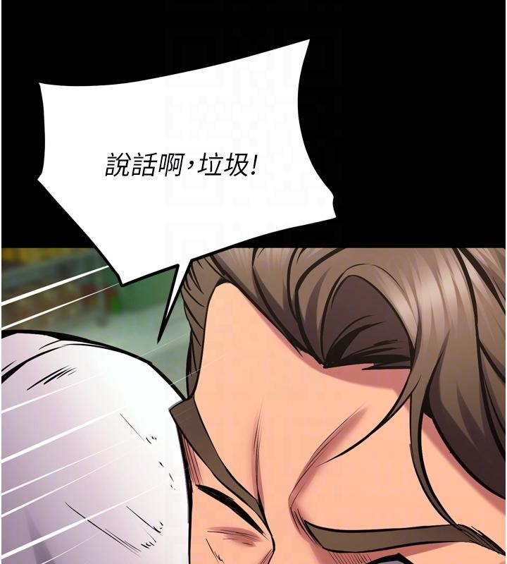 狱火重生 - 第45話-材賢給瀚宇的「大禮」 - page 120