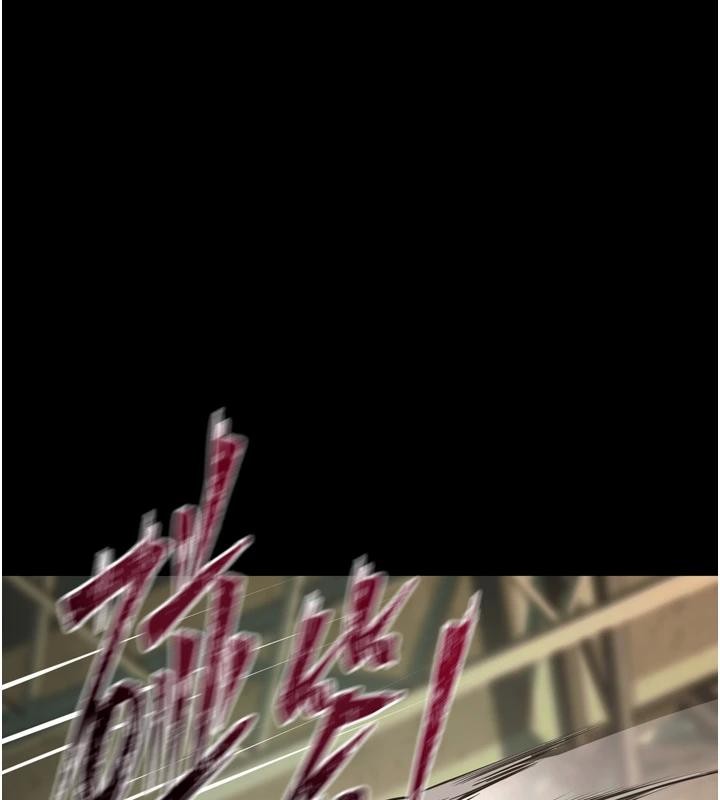 狱火重生 - 第45話-材賢給瀚宇的「大禮」 - page 124
