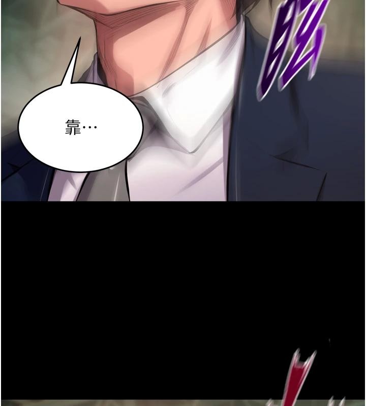 狱火重生 - 第45話-材賢給瀚宇的「大禮」 - page 129