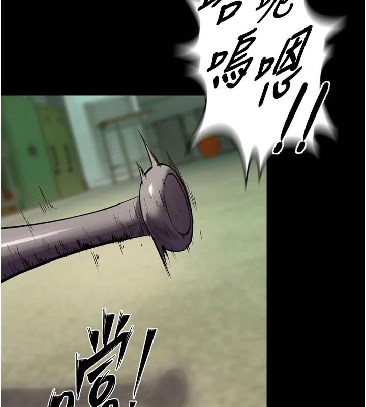 狱火重生 - 第45話-材賢給瀚宇的「大禮」 - page 132
