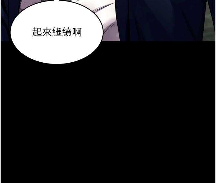 狱火重生 - 第45話-材賢給瀚宇的「大禮」 - page 135