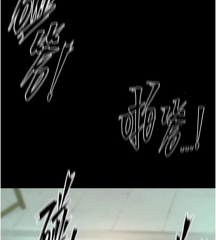 狱火重生 - 第45話-材賢給瀚宇的「大禮」 - page 137