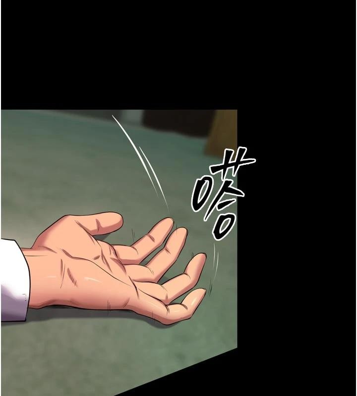 狱火重生 - 第45話-材賢給瀚宇的「大禮」 - page 142