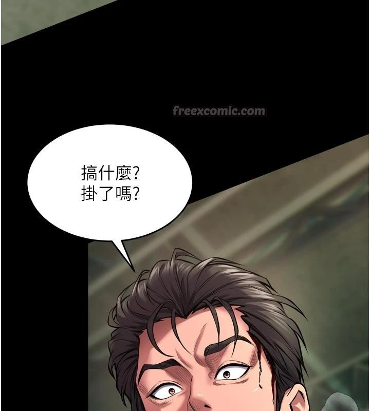 狱火重生 - 第45話-材賢給瀚宇的「大禮」 - page 143