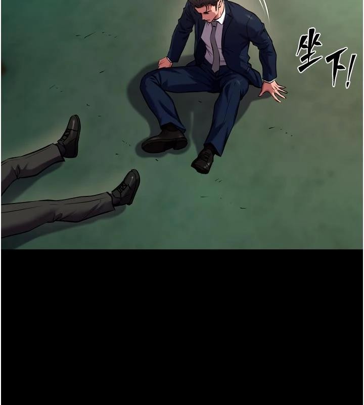 狱火重生 - 第45話-材賢給瀚宇的「大禮」 - page 146