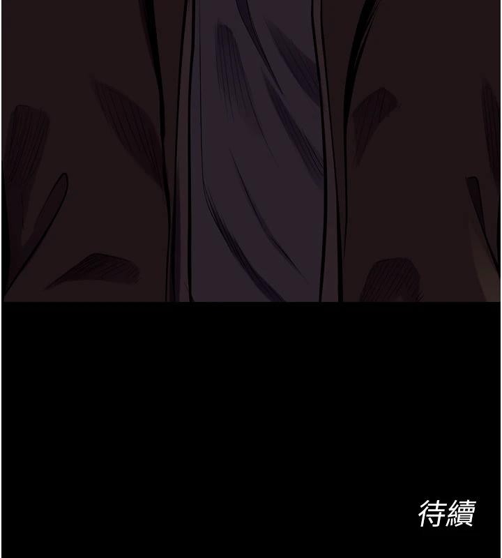 狱火重生 - 第45話-材賢給瀚宇的「大禮」 - page 164