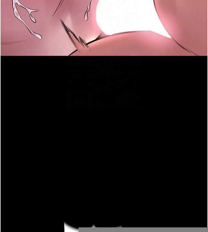 狱火重生 - 第8話-妳不覺得我們很「合」嗎? - page 23