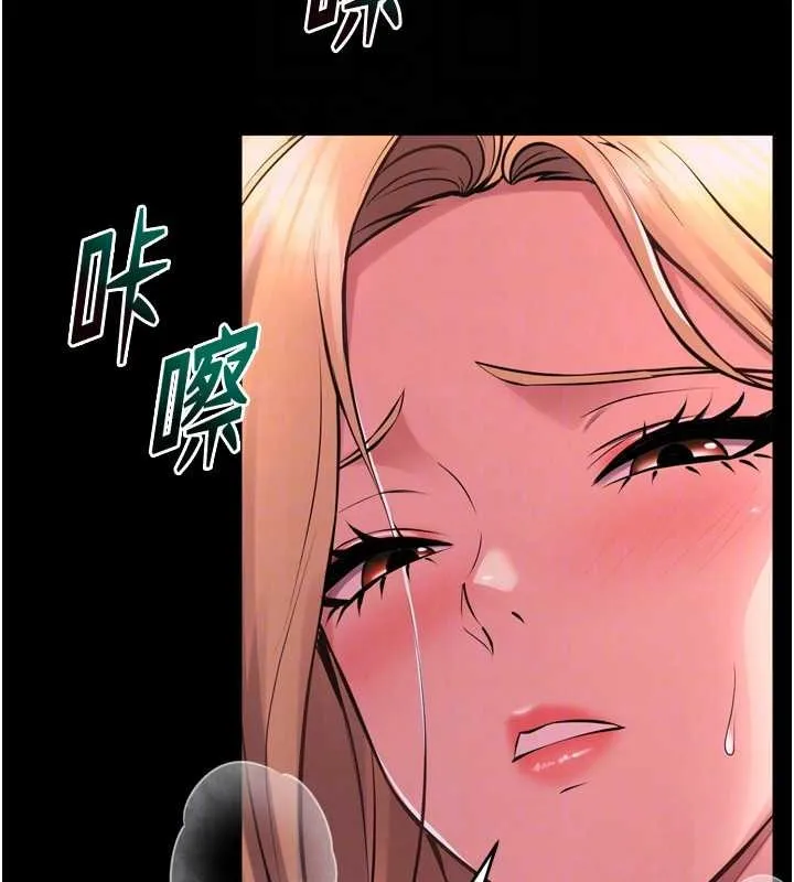 狱火重生 - 第8話-妳不覺得我們很「合」嗎? - page 35