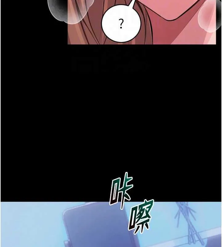 狱火重生 - 第8話-妳不覺得我們很「合」嗎? - page 36