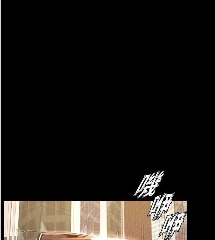 狱火重生 - 第8話-妳不覺得我們很「合」嗎? - page 70