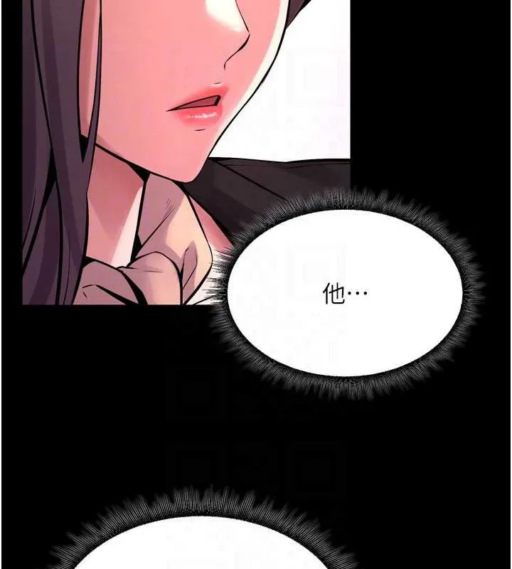 狱火重生 - 第8話-妳不覺得我們很「合」嗎? - page 78