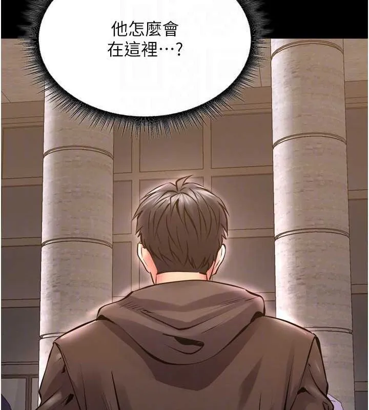 狱火重生 - 第8話-妳不覺得我們很「合」嗎? - page 79