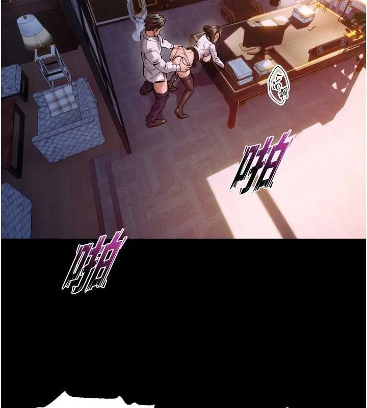 狱火重生 - 第8話-妳不覺得我們很「合」嗎? - page 95