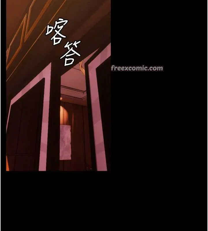 狱火重生 - 第8話-妳不覺得我們很「合」嗎? - page 112