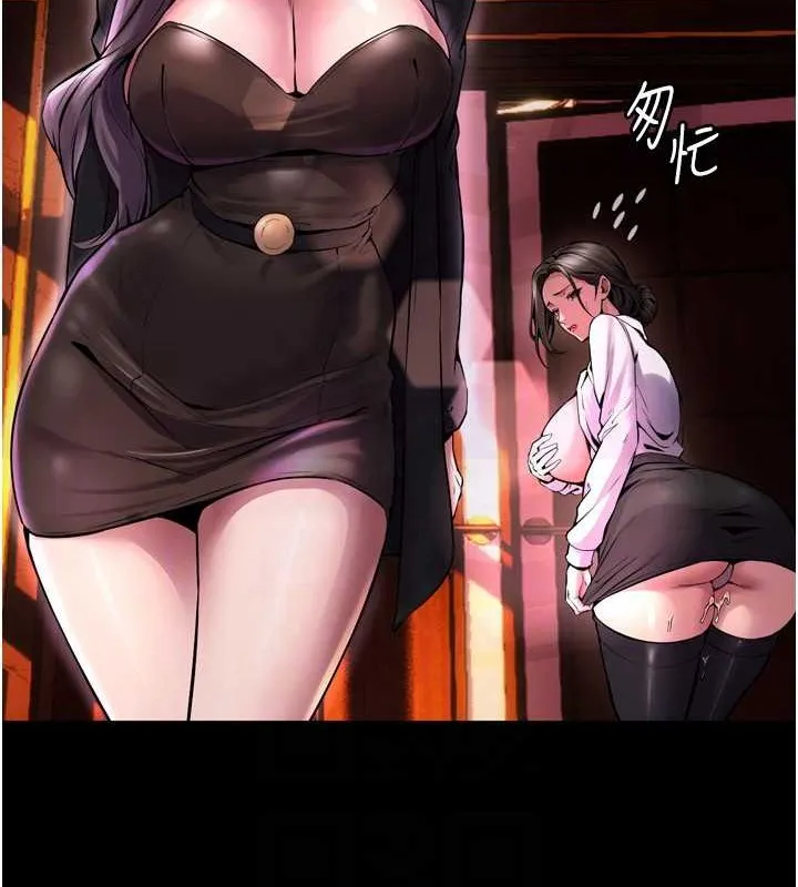 狱火重生 - 第8話-妳不覺得我們很「合」嗎? - page 118
