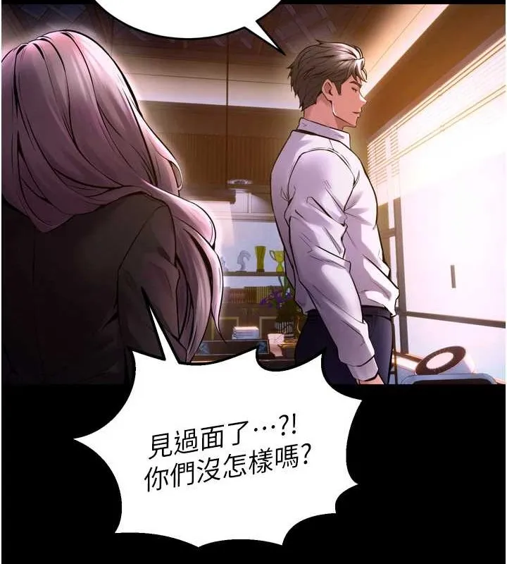 狱火重生 - 第8話-妳不覺得我們很「合」嗎? - page 125