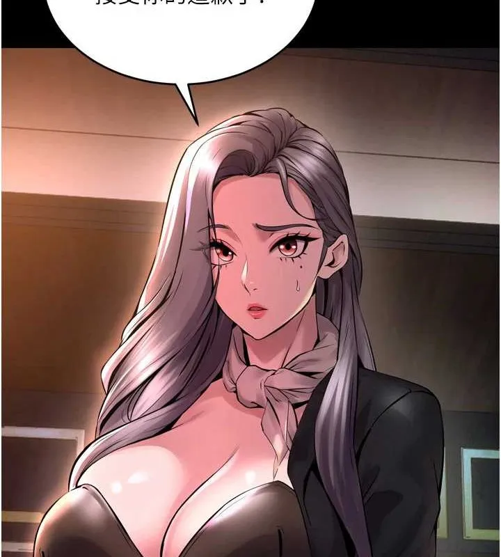 狱火重生 - 第8話-妳不覺得我們很「合」嗎? - page 130