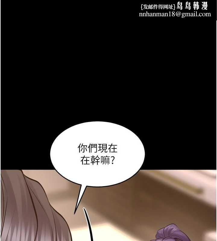 狱火重生 - 第55話-妳的鮑魚有這麼飢渴嗎? - page 1