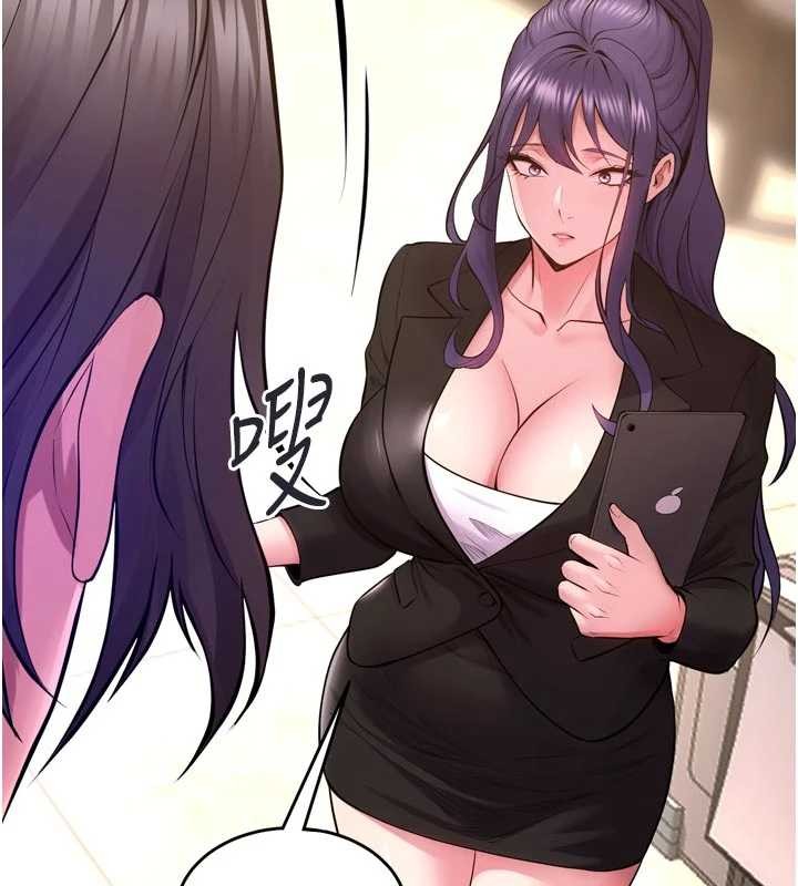 狱火重生 - 第55話-妳的鮑魚有這麼飢渴嗎? - page 2