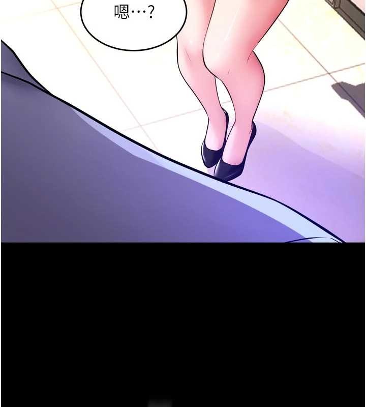 狱火重生 - 第55話-妳的鮑魚有這麼飢渴嗎? - page 3
