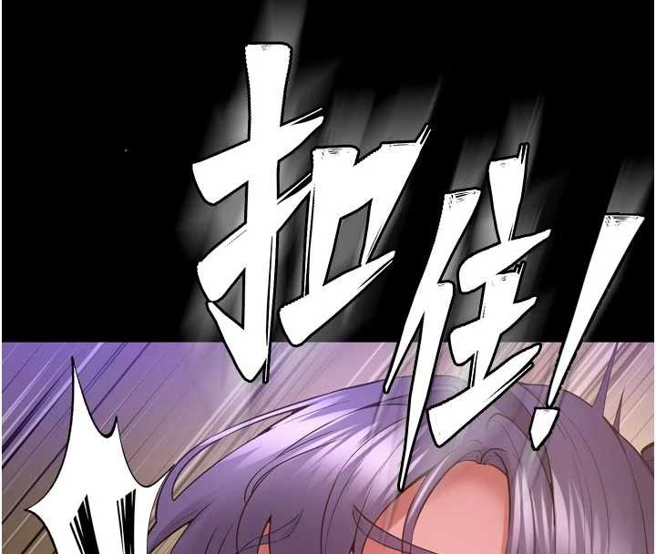 狱火重生 - 第55話-妳的鮑魚有這麼飢渴嗎? - page 4