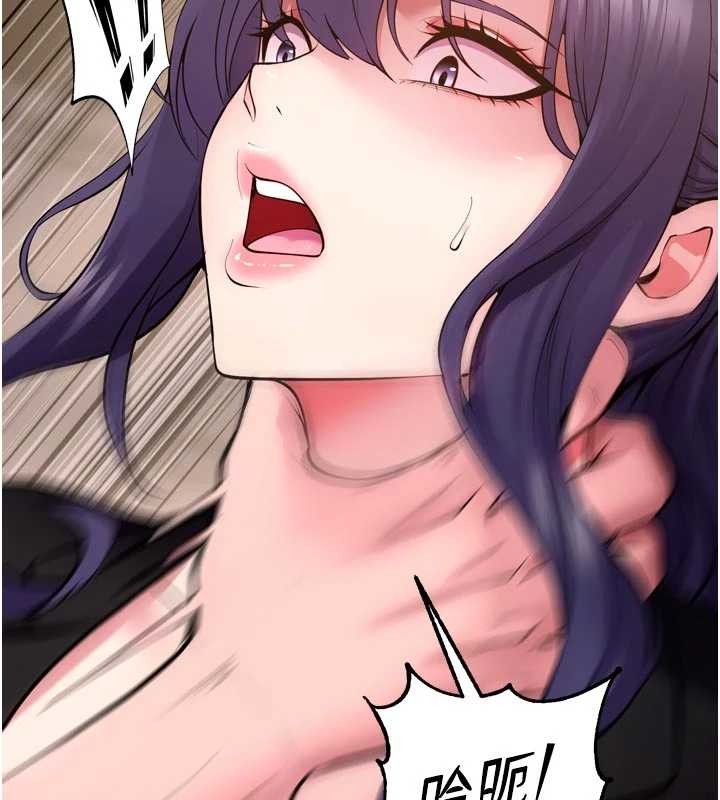 狱火重生 - 第55話-妳的鮑魚有這麼飢渴嗎? - page 5