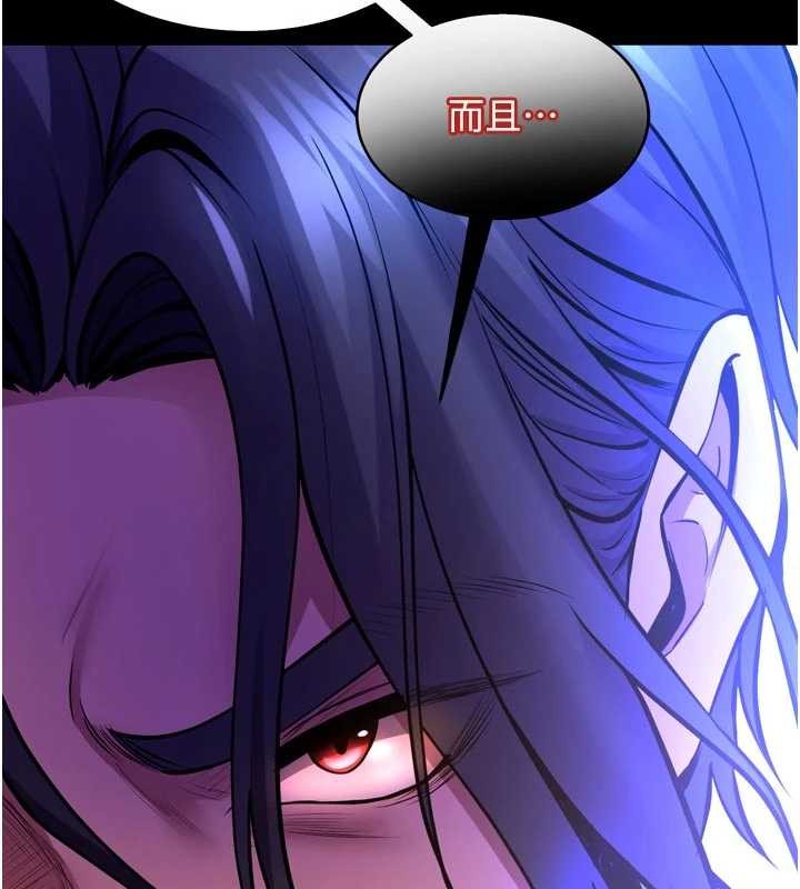 狱火重生 - 第55話-妳的鮑魚有這麼飢渴嗎? - page 7