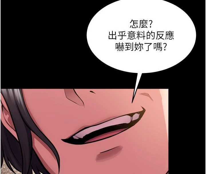 狱火重生 - 第55話-妳的鮑魚有這麼飢渴嗎? - page 15