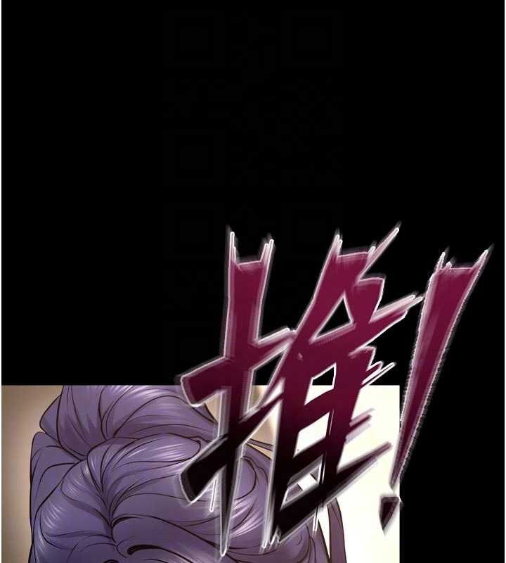 狱火重生 - 第55話-妳的鮑魚有這麼飢渴嗎? - page 19