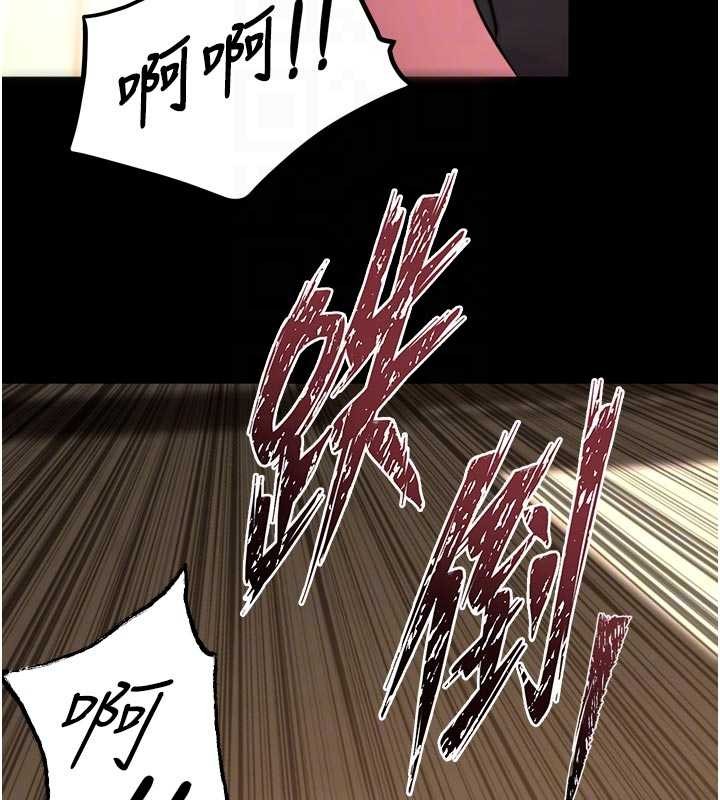 狱火重生 - 第55話-妳的鮑魚有這麼飢渴嗎? - page 21