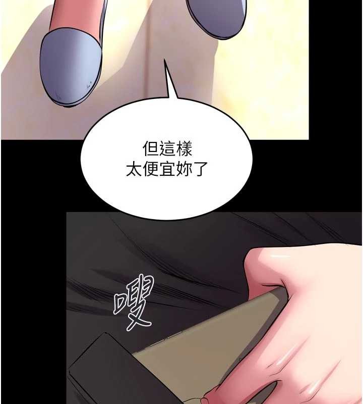 狱火重生 - 第55話-妳的鮑魚有這麼飢渴嗎? - page 25