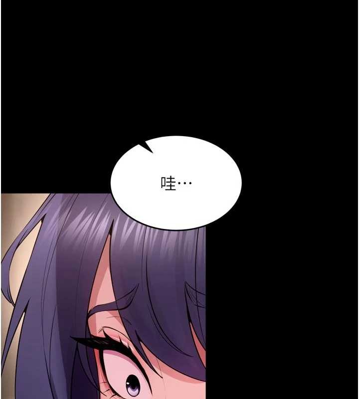 狱火重生 - 第55話-妳的鮑魚有這麼飢渴嗎? - page 27