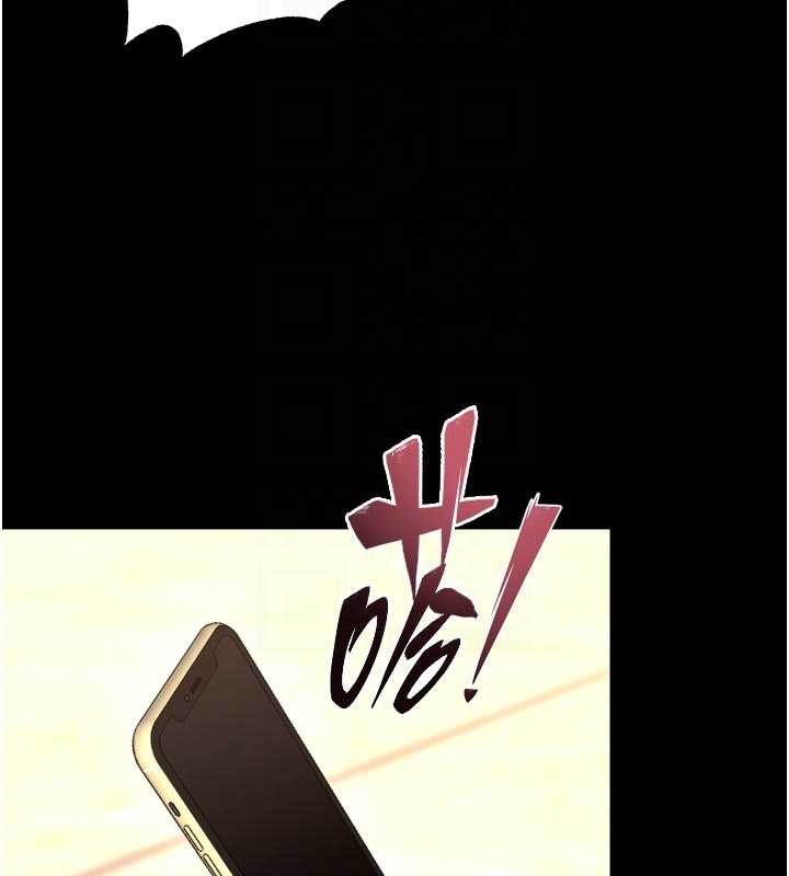 狱火重生 - 第55話-妳的鮑魚有這麼飢渴嗎? - page 35