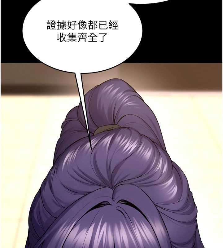 狱火重生 - 第55話-妳的鮑魚有這麼飢渴嗎? - page 53