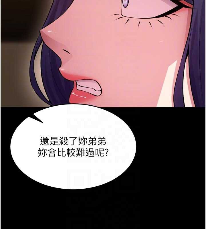 狱火重生 - 第55話-妳的鮑魚有這麼飢渴嗎? - page 62