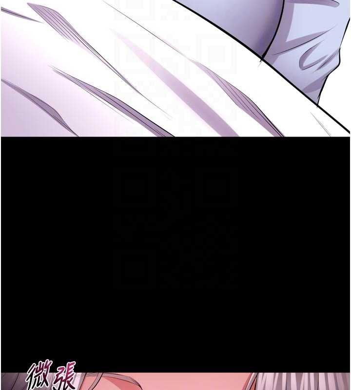 狱火重生 - 第55話-妳的鮑魚有這麼飢渴嗎? - page 77
