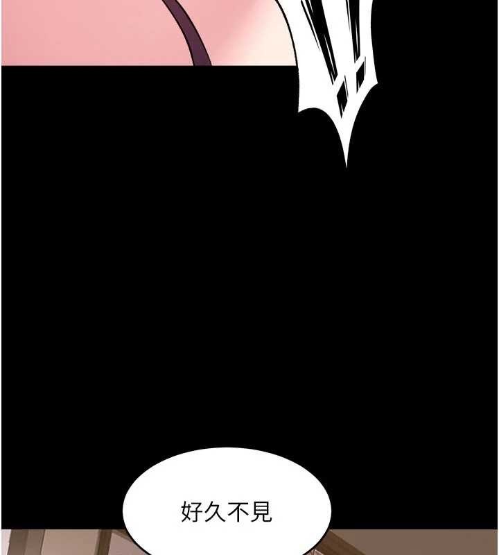 狱火重生 - 第55話-妳的鮑魚有這麼飢渴嗎? - page 80