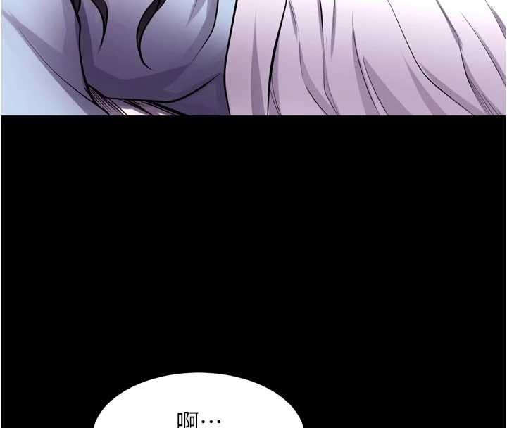 狱火重生 - 第55話-妳的鮑魚有這麼飢渴嗎? - page 82