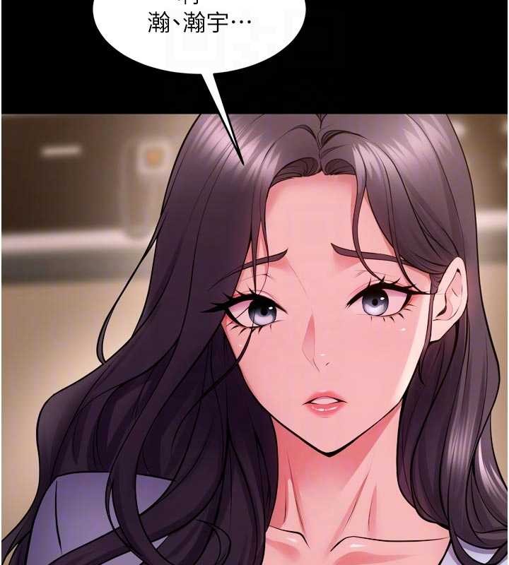 狱火重生 - 第55話-妳的鮑魚有這麼飢渴嗎? - page 83
