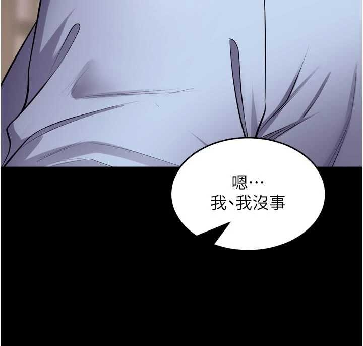 狱火重生 - 第55話-妳的鮑魚有這麼飢渴嗎? - page 87