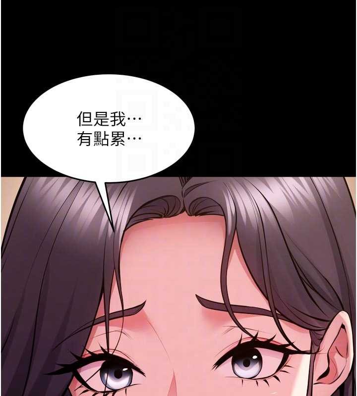 狱火重生 - 第55話-妳的鮑魚有這麼飢渴嗎? - page 88